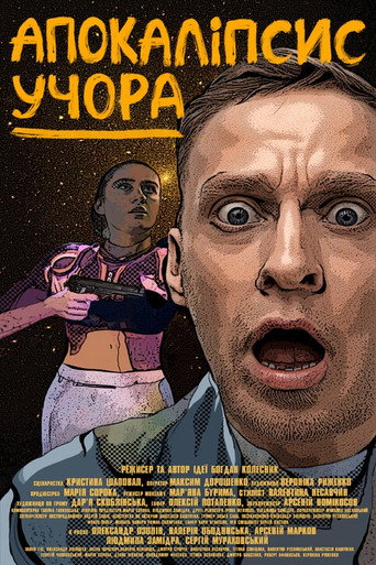 Movie poster for Apocalypse Yesterday (2024)