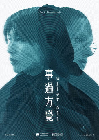 Movie poster for After All (2024)
