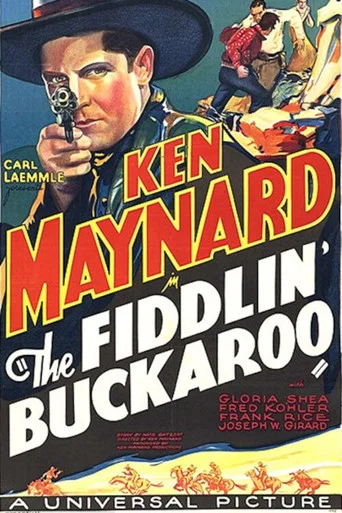 Movie poster for The Fiddlin' Buckaroo (1933)