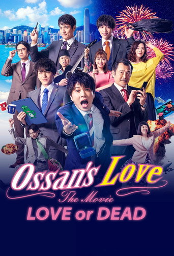 Movie poster for Ossan's Love: Love or Dead (2019)