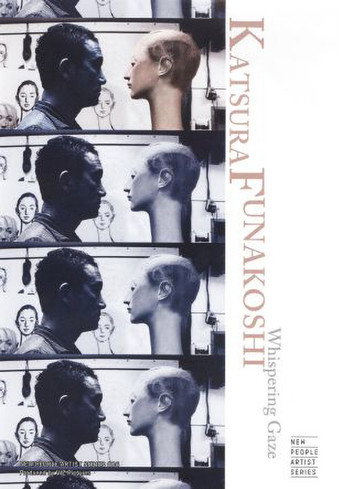 Movie poster for Katsura Funakoshi: Whispering Gaze (2004)
