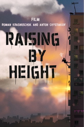 Movie poster for Raising by Height (2023)