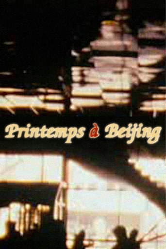 Movie poster for Printemps à Beijing (1988)