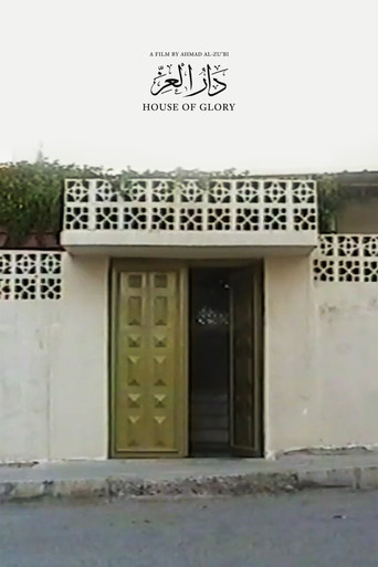 Movie poster for House of Glory