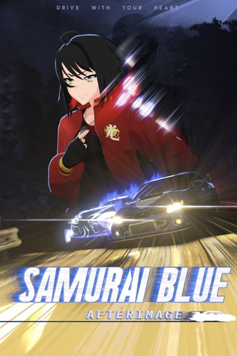 Samurai Blue: Afterimage poster