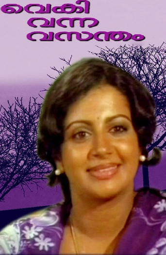 Movie poster for Vaiki Vanna Vasantham (1980)