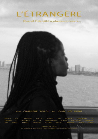 Movie poster for L'Étrangère (2023)
