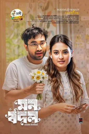 Movie poster for Mon Bodol (2025)