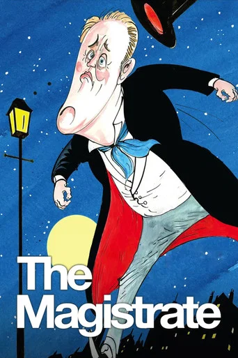 Movie poster for National Theatre Live: The Magistrate (2013)