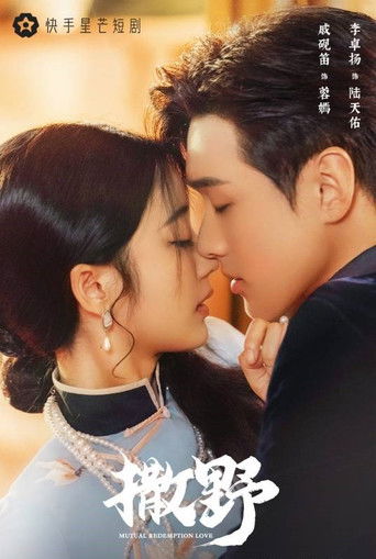 Mutual Redemption Love poster