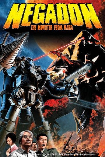 Movie poster for Negadon: The Monster from Mars (2005)