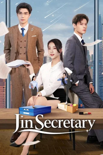 Series poster for Jin Secretary (2023)