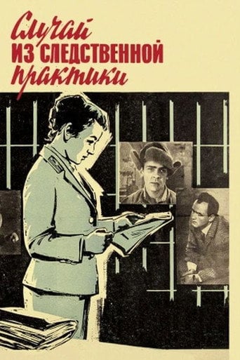 Movie poster for A Case from Investigative Practice (1968)
