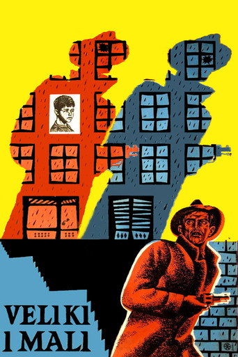 Movie poster for Big and Small (1956)