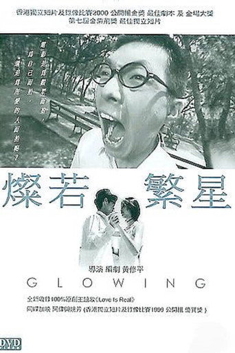 Movie poster for Glowing (2000)