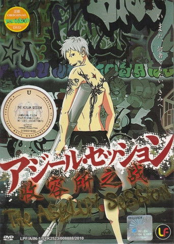 Asylum Session poster