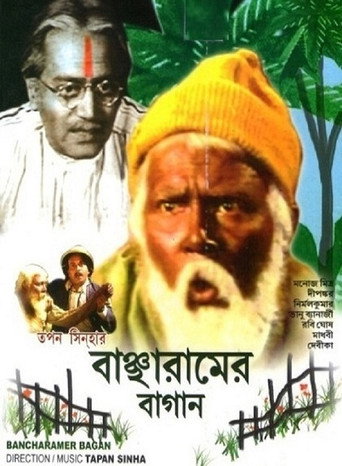 Movie poster for The Garden of Bancharam (1980)