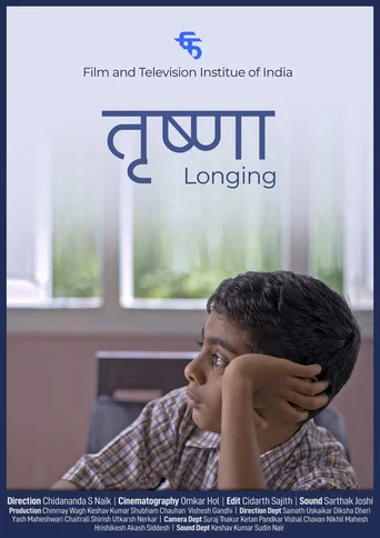 Movie poster for Trishna (Longing) (2022)