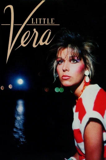 Movie poster for Little Vera (1988)
