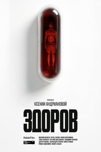 Movie poster for Healthy (2026)