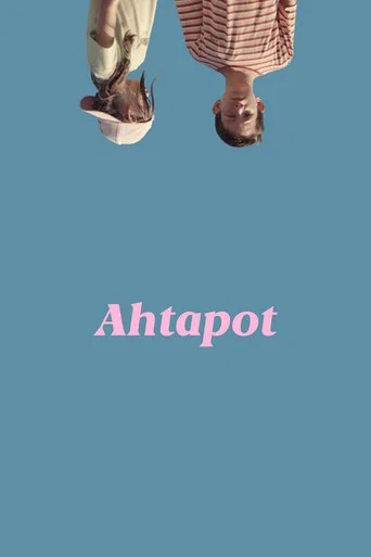Movie poster for Octopus (2019)
