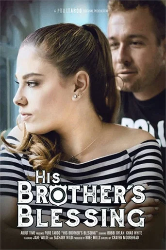 Movie poster for His Brother's Blessing (2020)