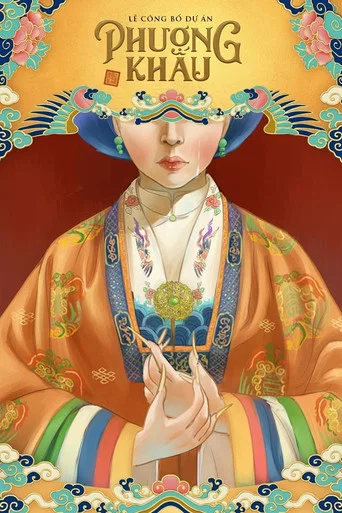 Series poster for The Emperor's Gift (2020)