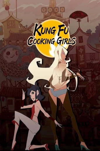 Movie poster for Kung Fu Cooking Girls (2011)