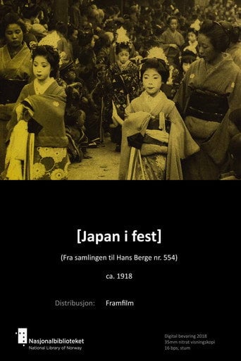 Movie poster for Japan in Feast (1918)