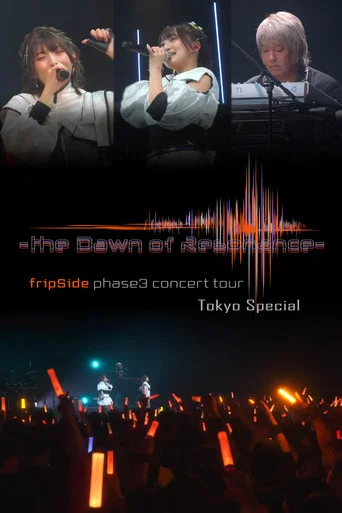 Movie poster for fripSide phase3 concert tour -the Dawn of Resonance- "TOKYO SPECIAL" (2023)