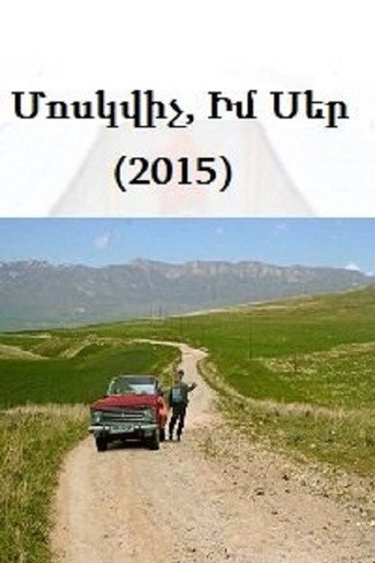 Movie poster for Moskvich, My Love (2014)
