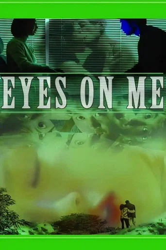 Movie poster for Eyes on Me (1999)