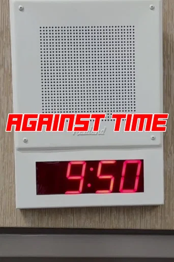 Movie poster for Against Time