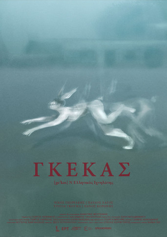 Gekas poster