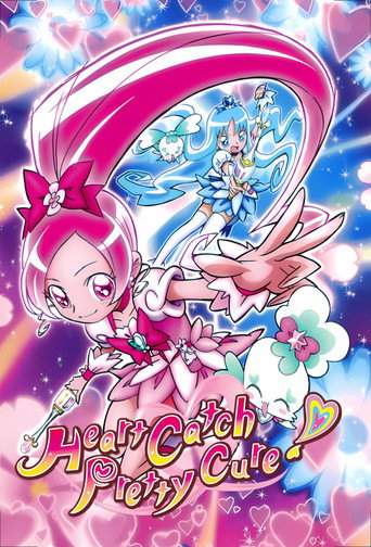 Series poster for HeartCatch PreCure! (2010)