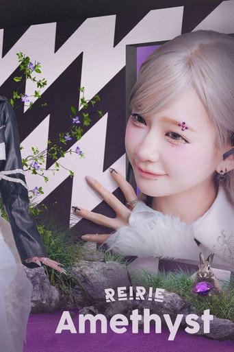 Movie poster for REIRIE: Amethyst (BaD=DoLL Live Tour 2025) (2026)