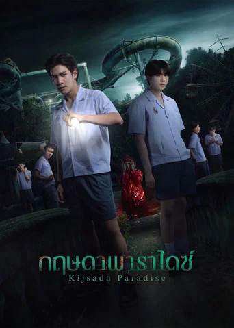 Movie poster for Kijsada Paradise (2026)