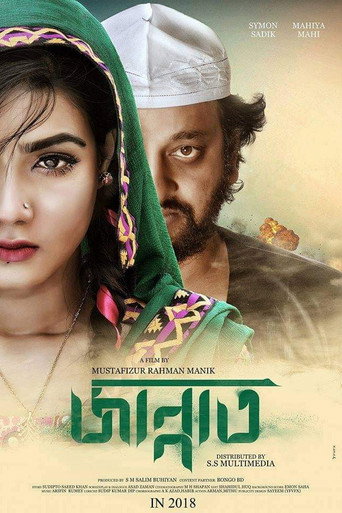 Movie poster for Jannat (2018)