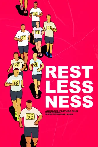 Movie poster for Restlessness (2026)
