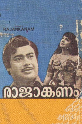 Movie poster for Rajaankanam (1976)