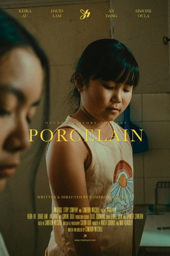 Movie poster for Poreclian (2023)