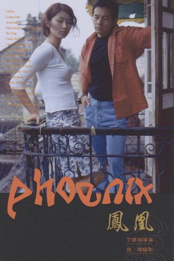 Movie poster for Phoenix (2003)
