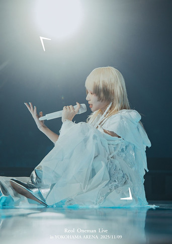 Movie poster for Reol Oneman Live '美辞学' Bijigaku in YOKOHAMA ARENA (2026)