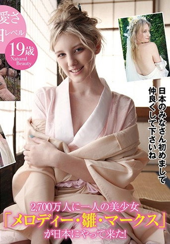 Movie poster for Shiroi Yousei no Melody: Melody Hiina Marks (2019)