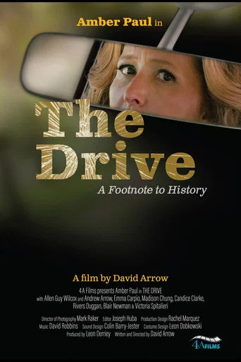 Movie poster for The Drive (2025)