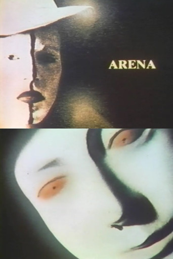 Movie poster for Arena (1979)