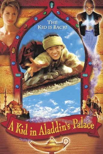 Movie poster for A Kid in Aladdin's Palace (1997)