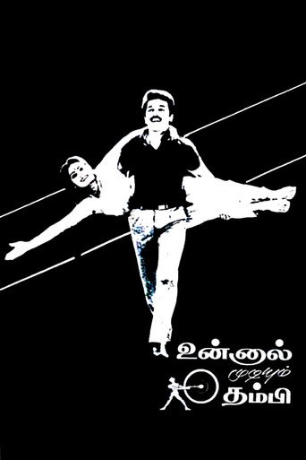 Movie poster for Unnal Mudiyum Thambi (1988)
