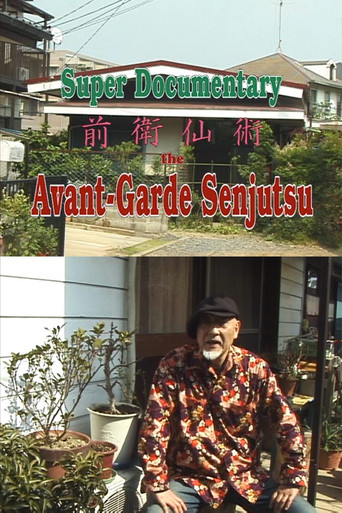 Movie poster for Super Documentary: The Avant-Garde Senjutsu (2003)