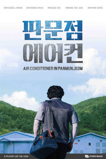 Movie poster for Air Conditioner in Panmunjeom (2019)